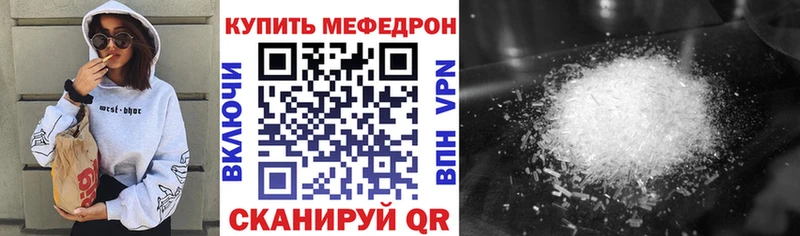 Купить наркотики Сосновый Бор ГАШИШ МЕТАМФЕТАМИН Меф мяу мяу МАРИХУАНА
