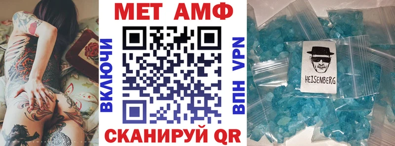 АМФЕТАМИН 97%  кракен маркетплейс  Сосновый Бор 