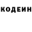 Кодеин напиток Lean (лин) Ridge Garcia