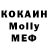 MDMA кристаллы Monk Dead