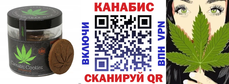 Canna-Cookies марихуана  MEGA ТОР  Сосновый Бор  цена  