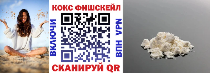 ссылка на мегу ссылка  наркошоп  Сосновый Бор  КОКАИН Колумбийский 