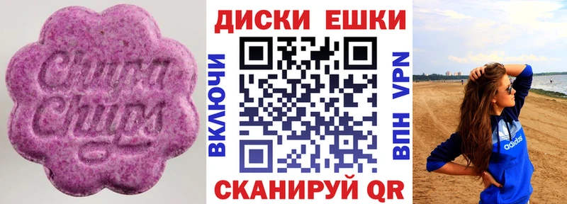 Экстази Cube  наркошоп  Сосновый Бор 