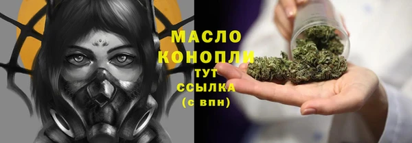 соль курить ск Алексин