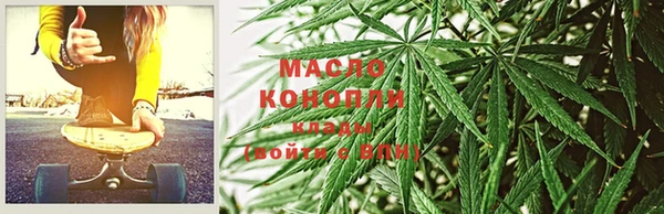 соль курить ск Алексин