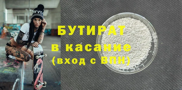 2c-b Михайловск