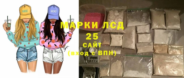 2c-b Михайловск