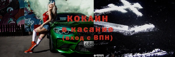 2c-b Михайловск