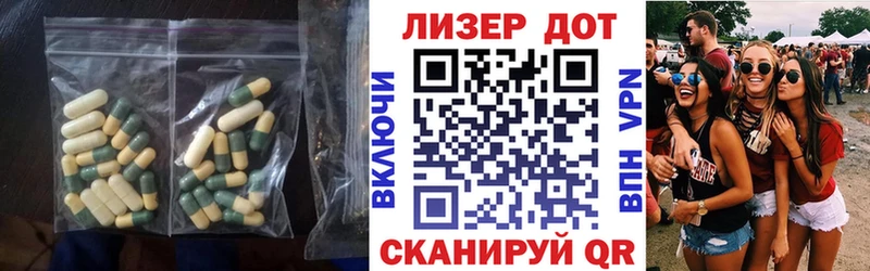 ЛСД экстази кислота  Сосновый Бор 