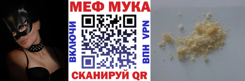 OMG ONION  Сосновый Бор  Мефедрон кристаллы 