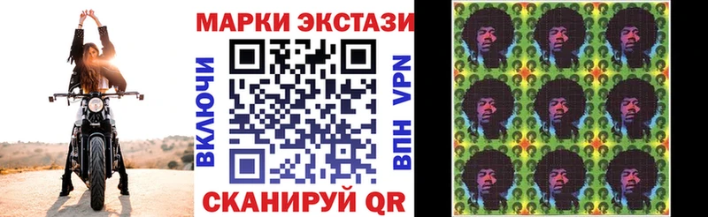 купить наркотик  Сосновый Бор  Марки N-bome 1,5мг 